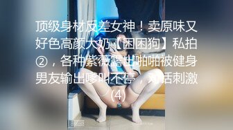 苗条身材时尚小波浪卷发人妖比女人还妩媚扭动腰肢刺激帅哥深喉鸡巴后入菊花激情口爆