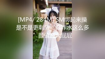 [MP4/274MB]扣扣传媒 QQCM-017《金牌销售的秘密》情趣用品试用员-兰心洁