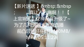 STP24672 【国产AV荣耀??推荐】麻豆传媒『春游记』新作MD-0140《家有性事》旧爱最美 操不尽疯狂性爱 完结篇