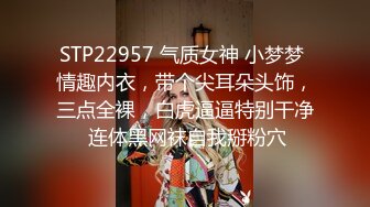 大三美女微露脸白丝长腿袜勾引学长，自慰求插入，内射高潮