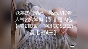 [MP4]STP24255 高品质探花&nbsp;&nbsp;身上纹身极品外围美妞&nbsp;&nbsp;69姿势手指猛扣穴&nbsp;&nbsp;翘着大屁股后入&nbsp;&nbsp;交叉姿势式爆操