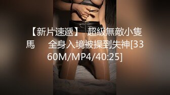 小伙酒店约炮极品身材的美女同事❤️各种姿势操她的小嫩鲍鱼完美露脸[MP4/93MB]