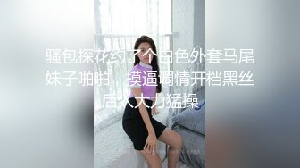 木板打屁股调教小母狗