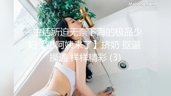 SWAG 小荡妇被吸允湿穴 69爽到不断淫叫 惠子