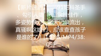 小哥潜入高新园写字楼女厕偷拍 翻车被妹子堵在门外喊我出来,听到她打电话报警了急忙强行冲出来