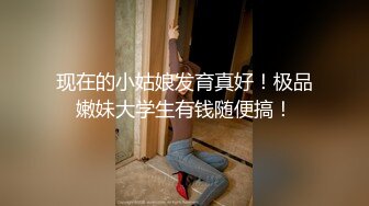 【新片速遞】&nbsp;&nbsp; 四女两男新来的美女大学生终于被干，淫乱的房间沙发上轮草抽插，淫声荡语大学生口交大鸡巴，让大哥抗腿爆草[471MB/MP4/54:07]