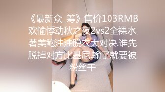 [MP4]极品白衣外围女神&nbsp;&nbsp;美腿黑丝口屌摸穴 骚的很一直喊爸爸&nbsp;&nbsp;人肉打桩机