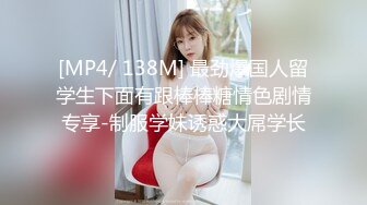 [MP4]【国产AV荣耀❤️推荐】星空传媒新作XK8124《拉拉游戏》掰直女同只需一根大鸡鸡 乱操苏梦只只女神