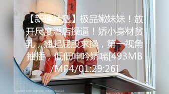 2024.2.20，【利哥探花】，进门时还以为是个学生妹，戴着眼镜，脱光了震惊了，尼玛怎么不把屄上也纹身