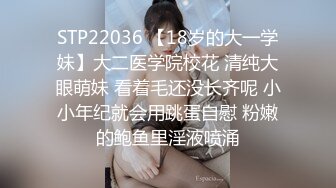 极品女神【人间尤辘】贴屏自慰,潮吹~光听呻吟鸡巴就硬了~爽，这身材真是太嚣张了~撸管佳作 (3)