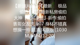 [MP4/ 1.63G] 情趣肚兜开档内裤，气质美女米拉自慰啪啪，振动棒抽插无毛骚穴，大屌炮友骑乘爆操