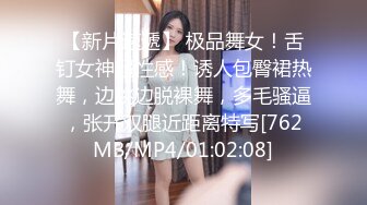 【西柚】做梦都想吃女神那雪白的大奶子 (75)