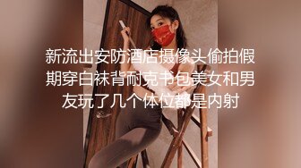 【新片速遞】 巨乳漂亮阿姨 老公老婆来了大鸡吧呢 在你逼里 没感觉到起来还没怼到逼心 身材丰腴上位骑乘边调情边霍霍没多久小伙缴械了[990MB/MP4/52:58]