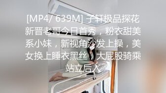 极度淫荡反差骚母狗主播收费房大秀搔首弄姿想被操，吊带黑白丝袜，骑乘位炮友猛操，喜欢被狠狠干，操完带项圈爬行[第一弹] (1)