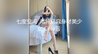 STP30173 雪莉小可爱！网红美女！和小男友居家操逼，穿上黑丝袜高跟鞋，剪开裆部怼骚穴猛操