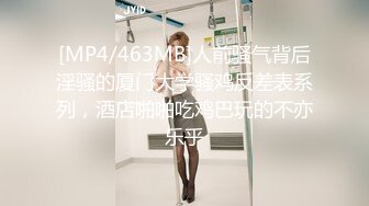 《极品女神福利》穷人女神富人母狗，推特实力调教大神【宝马】私拍全集，颜值身材气质天花板空姐白天服务客人晚上服务主人 (2)