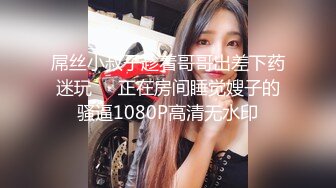 JVID juice婕咪-性感搜查官落入催眠陷阱沦为性奴