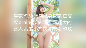 顶级身材新人面罩妹子极品美乳 ，情趣透视装两个大奶子 ，掰穴特写骑着枕头磨蹭 ，翘起屁股对着镜头非常诱惑