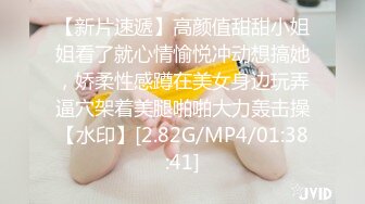 [MP4/ 1015M] 小虎牙超清纯甜美00后嫩妹，一线天无毛馒头逼，扎着双马尾纤细美腿，掰开粉穴非常紧