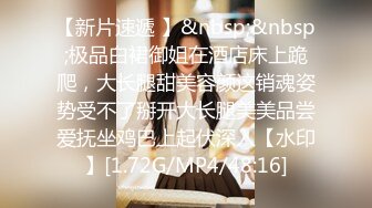 【文轩探花&追梦人】门票138，甜美外围小姐姐，风骚干练白嫩美乳，销魂陶醉欲仙欲死，角度专业撸管佳作