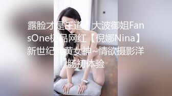 卧槽！兄弟们！女神又被操了【元气妹妹】N场啪啪，玩得就是真实，小逼逼就没停过，天天被操的水流不停，强烈推荐 (4)