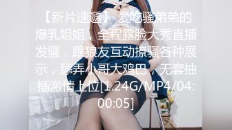 91C仔团伙漏网大神重出江湖老司机探花 很久才约上的苗条身材美乳妹给她道具插穴热身