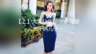 『极品反差婊』清纯嫩妹极限反差性爱私拍 深喉+颜射+捆绑+崩坏+露出 操到翻白眼 反差私拍