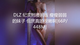 [MP4/ 187M]&nbsp;&nbsp;名媛Ts王可心-：你自己拿着点嘛，我好舔菊。服务实在太骚气啦，我都看得想跃跃欲试