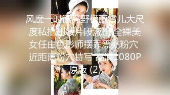 【新片速遞】&nbsp;&nbsp;办公楼女厕全景偷拍多位美女职员嘘嘘❤️各种肥美的鲍鱼完美呈现[515M/MP4/29:54]