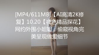 【小包子妹妹】极品学生妹花季少女~宿舍玩4P无套啪啪~自慰，主打的就是一个嫩~不常见，收藏吧 (2)