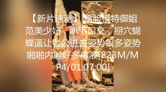 [MP4/ 988M] 约会白衣黑裙御姐 这柔柔苗条风情看的心动啊 抱着坐在腿上不停亲吻挑逗 滋味真是爽