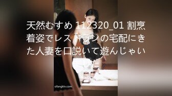 【国内真实灌醉】10位都市小姐姐（第四位）银行女职员