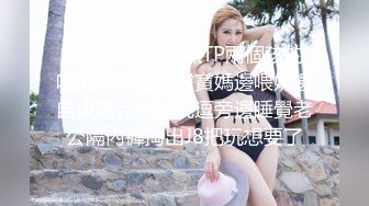 一【推荐】国人博主分享极品口活达人骚女友