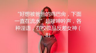 [MP4]极品美臀女技师 长相甜美按摩调情 脱下黑丝手指摸穴 翘起双腿舔逼