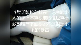 《云盘泄密》一对在厕所里偷情的男女被曝光完美露脸