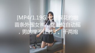 MD-0078 沈芯语 梦境淫语 与女神的激情春梦 麻豆传媒映画