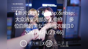 ❤️2024.03.16更【暗访足疗】会所勾搭极品女技师调情打飞机 后入啪啪~无套内射