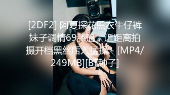 高颜值美女吃鸡啪啪 撅着屁屁被无套猛怼 深喉口爆吃精