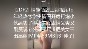 【自整理】国产女优楚梦舒合集【27V】 (22)