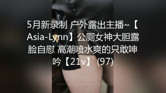 女M博主sex_seoul与他的主子日常说是主子但看着亲来亲去的更像情侣 玩一些离谱的 JB蘸巧克力当百奇吃什么的此外还有不少的足交内容绿奴视角多人运动等等质量佳(NO.5) (2)