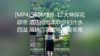 [MP4]天美传媒TM0122信奉神教的痴淫母女下卷教会长老们集体宠幸性奴母女-沙美辰 赵雅琳