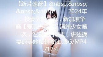 《最新收费秘超强乱伦首发》大神海.jiao 听风与黑B性感小后妈刺激偸情口爆肛交浴血奋战越玩越大罕见露脸无水印162P 9V