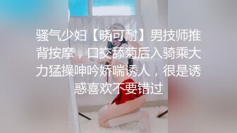 STP23019 顶级美臀肥穴牙套清纯小姐姐&nbsp;&nbsp;没穿内裤屁股对着镜头揉捏&nbsp;&nbsp;半蹲下翘起极度诱惑&nbsp;&nbsp;跪在床上菊花多开了想插入