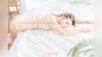 sm调教母狗