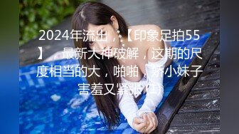 【新片速遞】 ⚫️⚫️少妇控必备！商场女厕逼脸同框偸拍多位气质美女方便，穿衣打扮女人味十足[4740M/MP4/22:34]