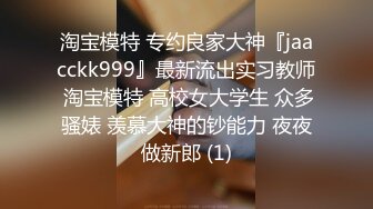 [MP4/ 650M]&nbsp;&nbsp; 厉害 老婆不在家就把她漂亮闺蜜勾搭上 掰开双腿把玩逼逼鸡巴抽插动作猛烈爽的主动配合真性福