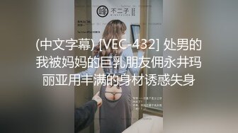 绝美00后抖音主播~被大神哄骗至酒店开房~全程广角摄像头拍摄【33V】 (30)