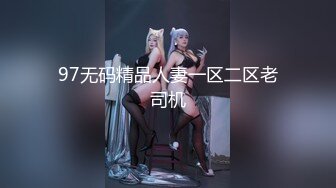 STP29527 ?扣扣传媒?&nbsp;&nbsp;QQOG031 超顶校花极下海美少女▌小敏儿▌潜规则公司女网红 白丝女仆开档直入 内射才是王道