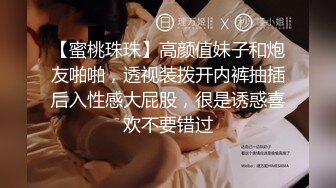 【今日推荐】知名91女神〖丽萨〗VIP粉丝团私拍流出 各式调教玩操极品女神『小景甜』粉穴篇 高清720P原版无水印