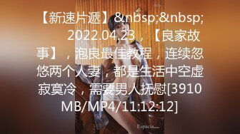 [MP4/482MB]2024年1月，大神【UUS1980】约啪抖音1万粉博主 ，淫荡玉女，主动女上位浪叫不止